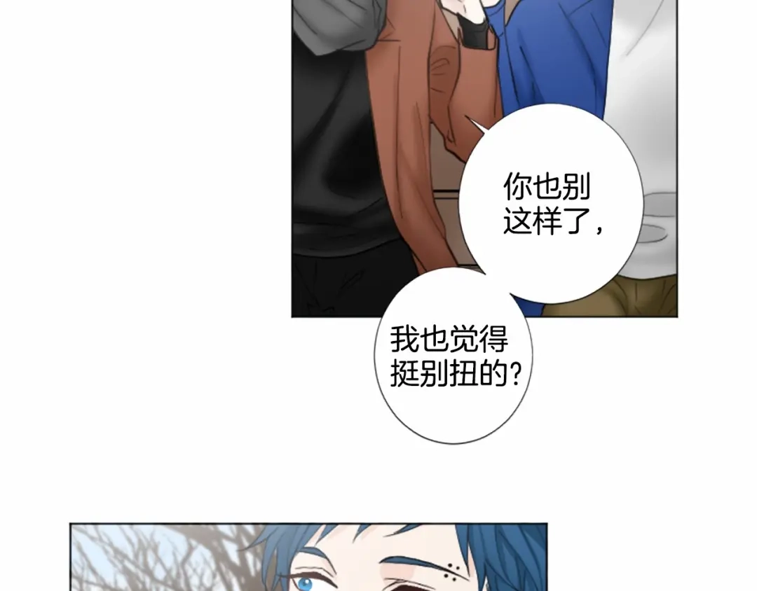 《致命的诱惑》第33话 争分夺秒 第65页