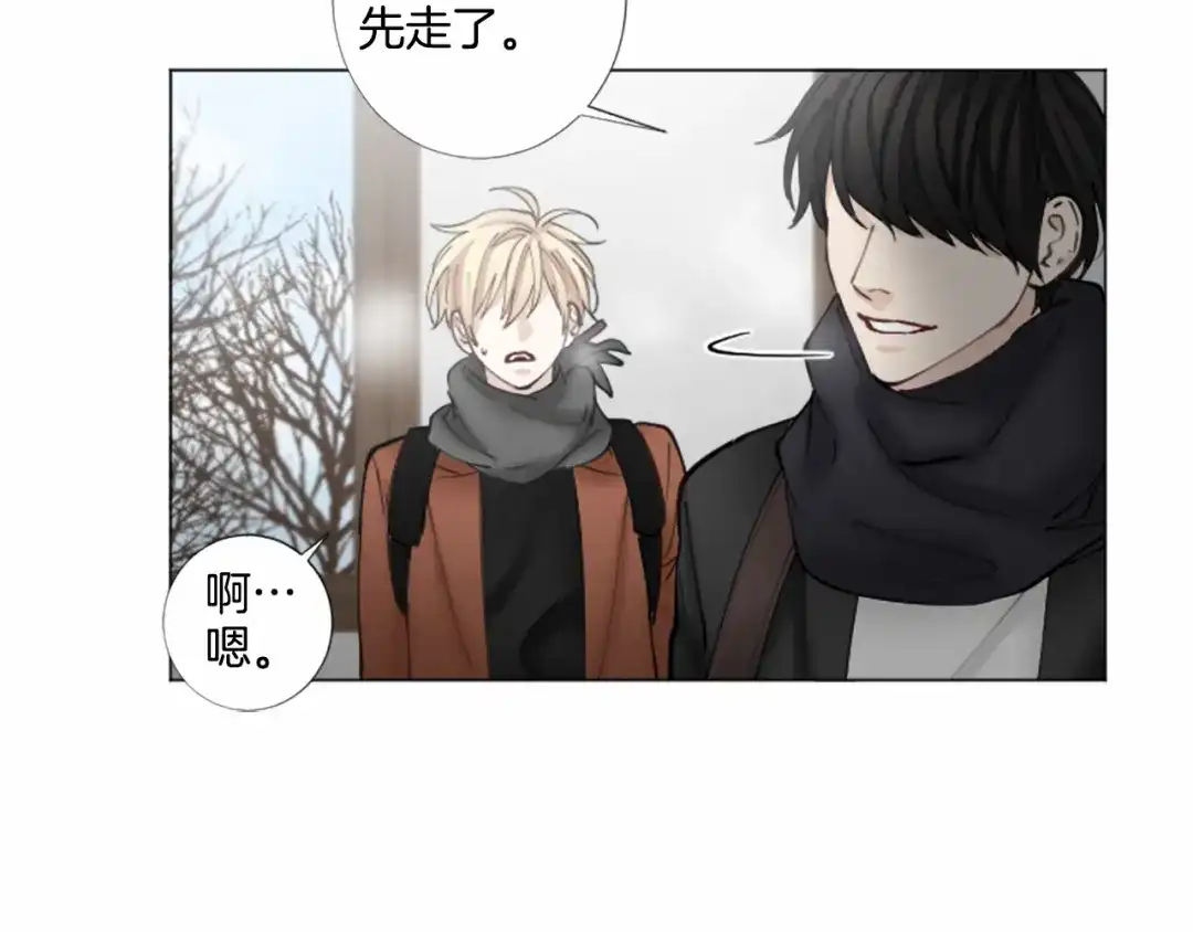 《致命的诱惑》第33话 争分夺秒 第17页