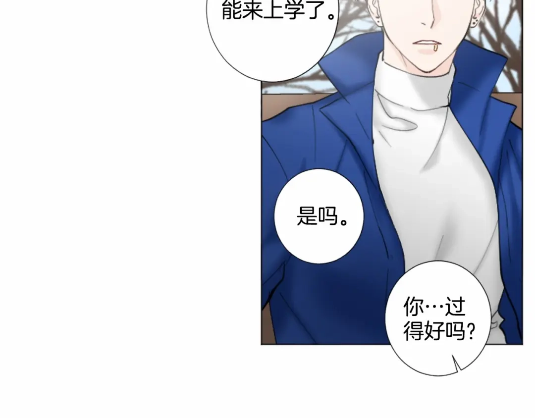 《致命的诱惑》第33话 争分夺秒 第58页