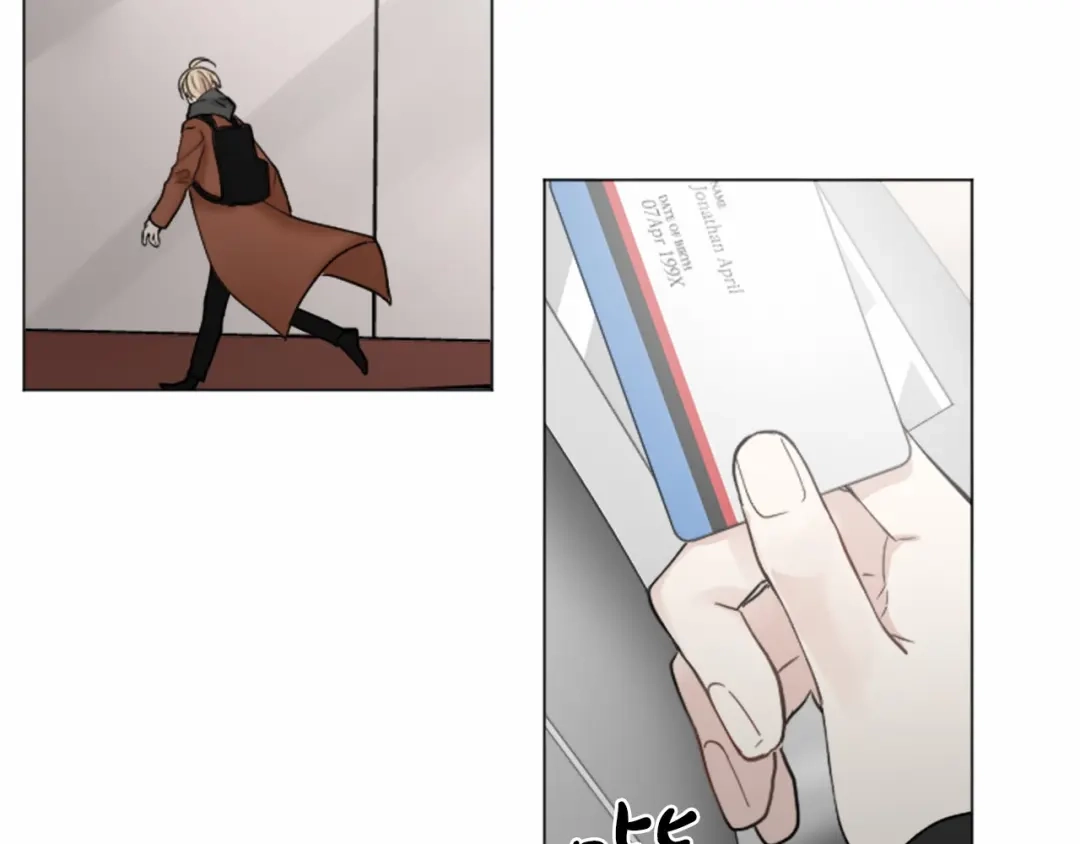 《致命的诱惑》第34话 诱饵 第12页