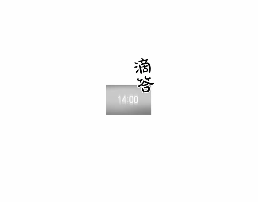 《致命的诱惑》第34话 诱饵 第85页