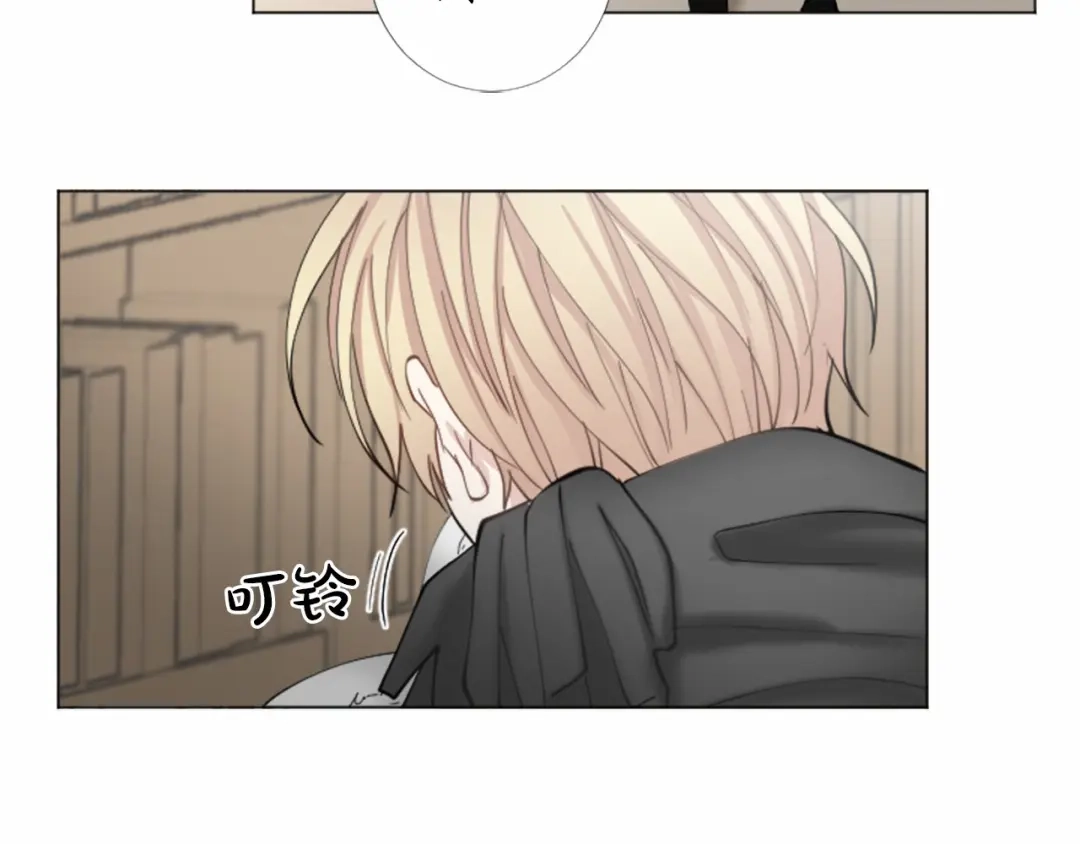 《致命的诱惑》第34话 诱饵 第17页