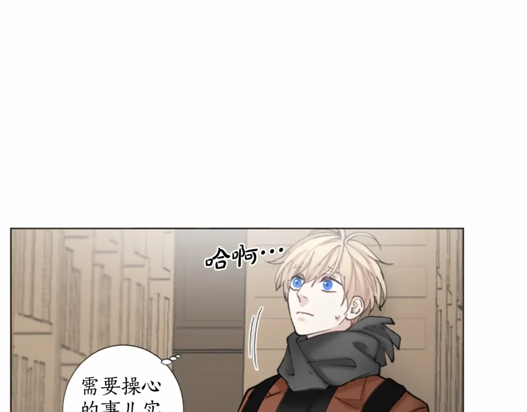 《致命的诱惑》第34话 诱饵 第14页