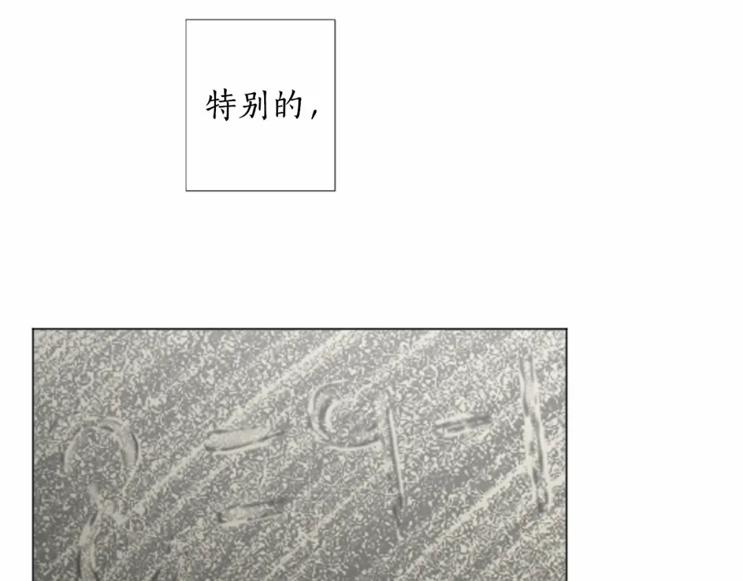 《致命的诱惑》第34话 诱饵 第22页