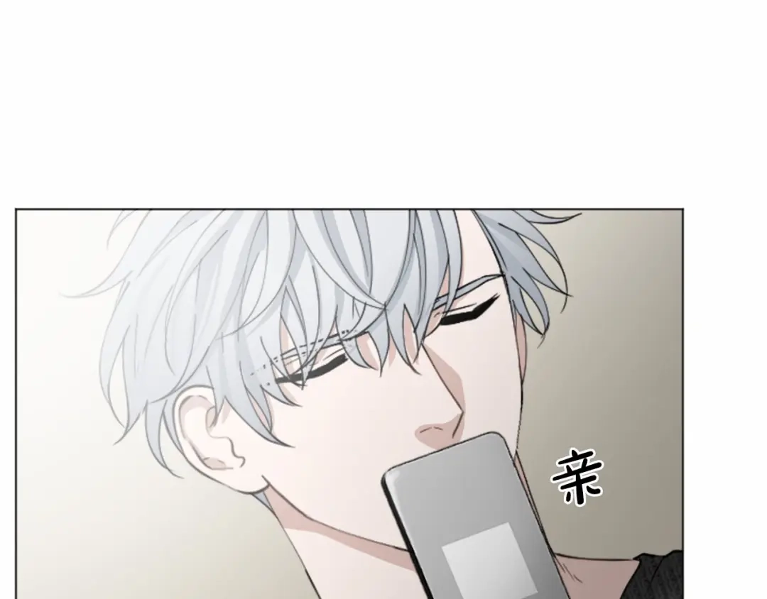 《致命的诱惑》第34话 诱饵 第67页