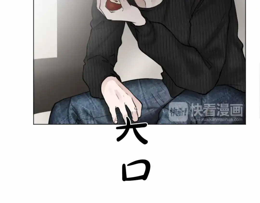 《致命的诱惑》第34话 诱饵 第56页