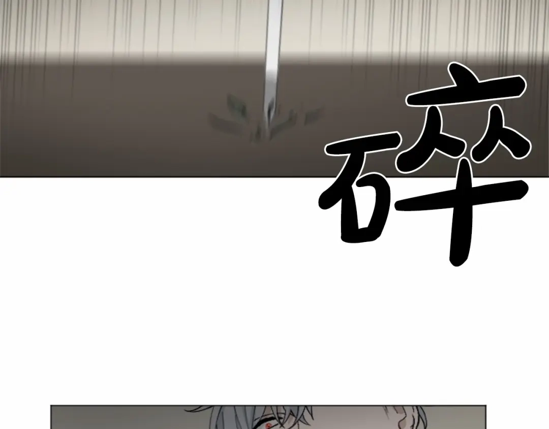 《致命的诱惑》第34话 诱饵 第61页