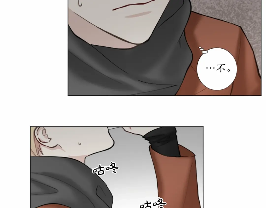 《致命的诱惑》第35话 可信任的人 第59页