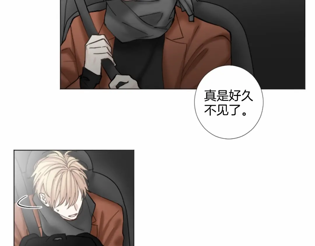 《致命的诱惑》第35话 可信任的人 第11页