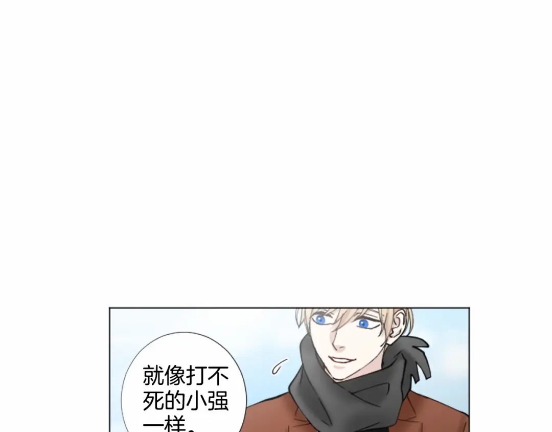 《致命的诱惑》第35话 可信任的人 第76页