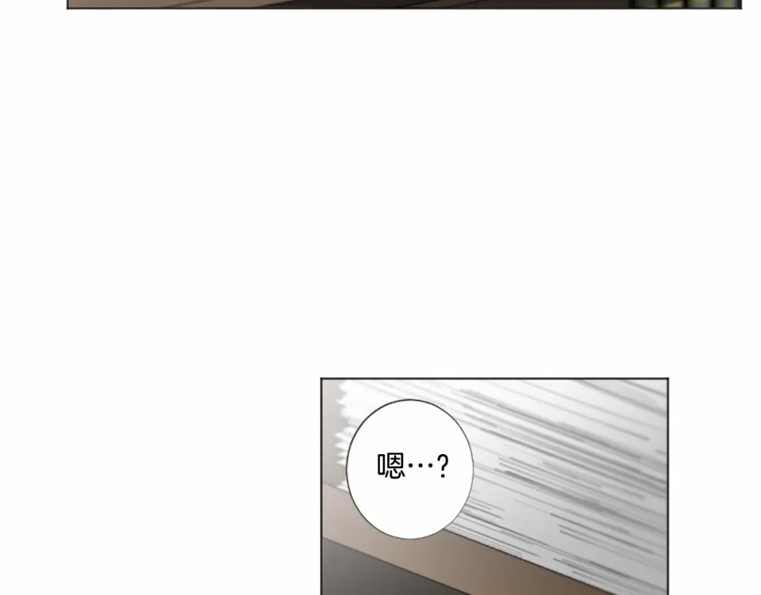 《致命的诱惑》第35话 可信任的人 第45页