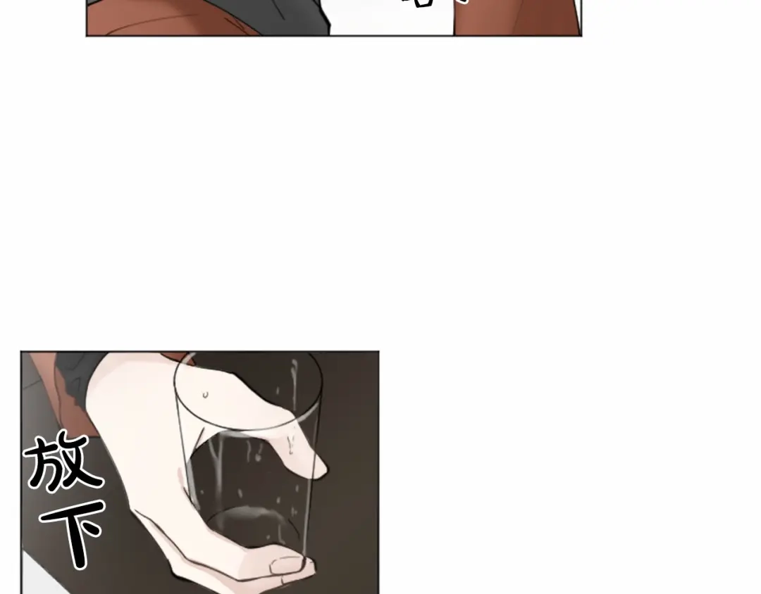 《致命的诱惑》第35话 可信任的人 第60页