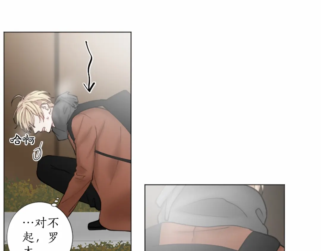 《致命的诱惑》第36话 手枪防身 第68页