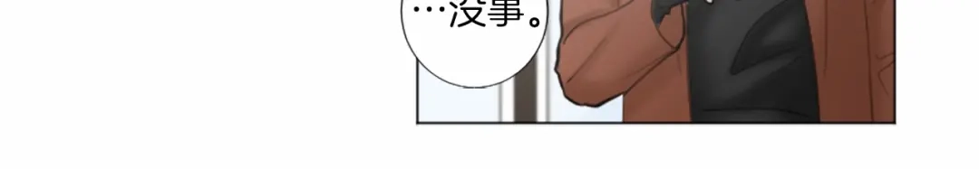 《致命的诱惑》第36话 手枪防身 第48页