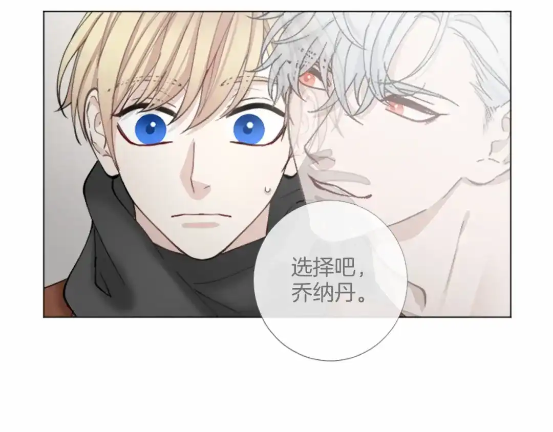《致命的诱惑》第36话 手枪防身 第53页
