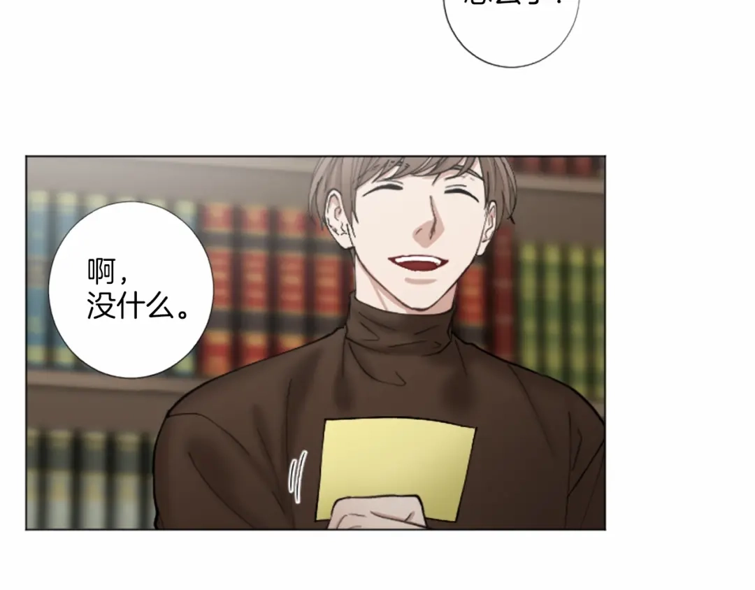 《致命的诱惑》第36话 手枪防身 第23页