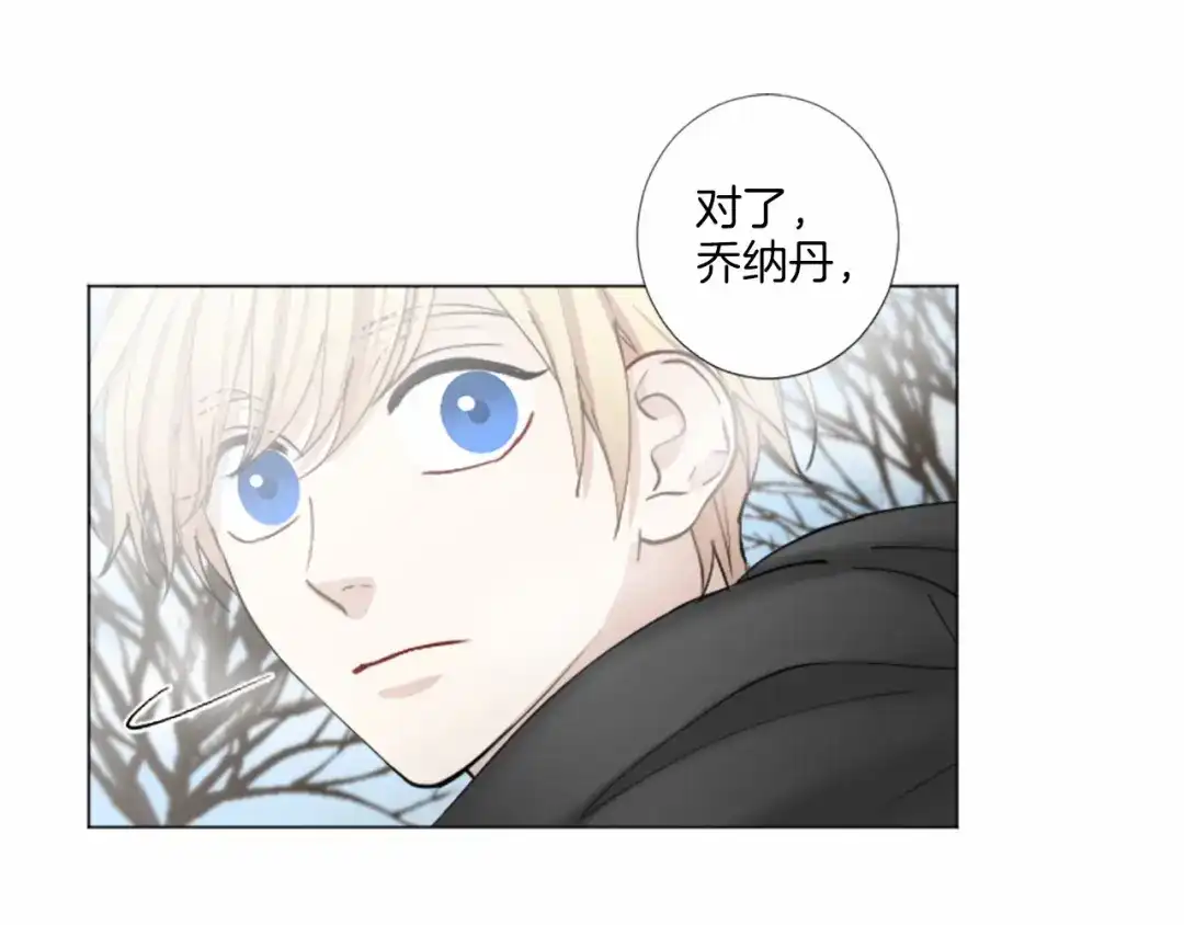 《致命的诱惑》第36话 手枪防身 第64页
