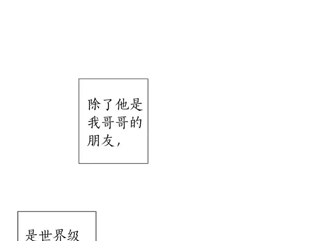 《致命的诱惑》第36话 手枪防身 第34页