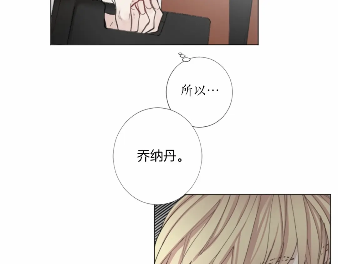《致命的诱惑》第36话 手枪防身 第56页