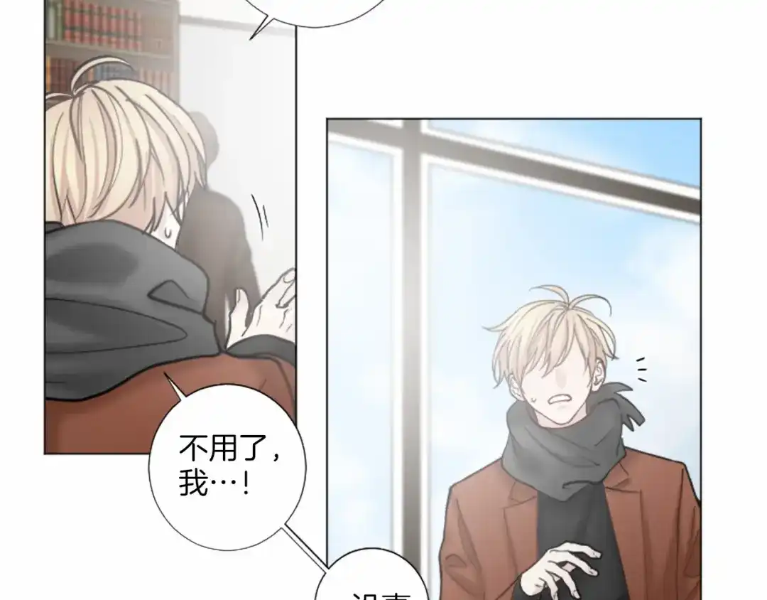 《致命的诱惑》第36话 手枪防身 第47页