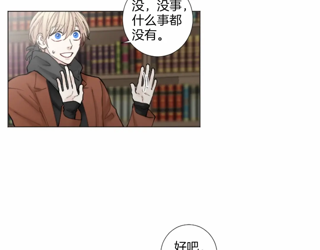 《致命的诱惑》第36话 手枪防身 第39页