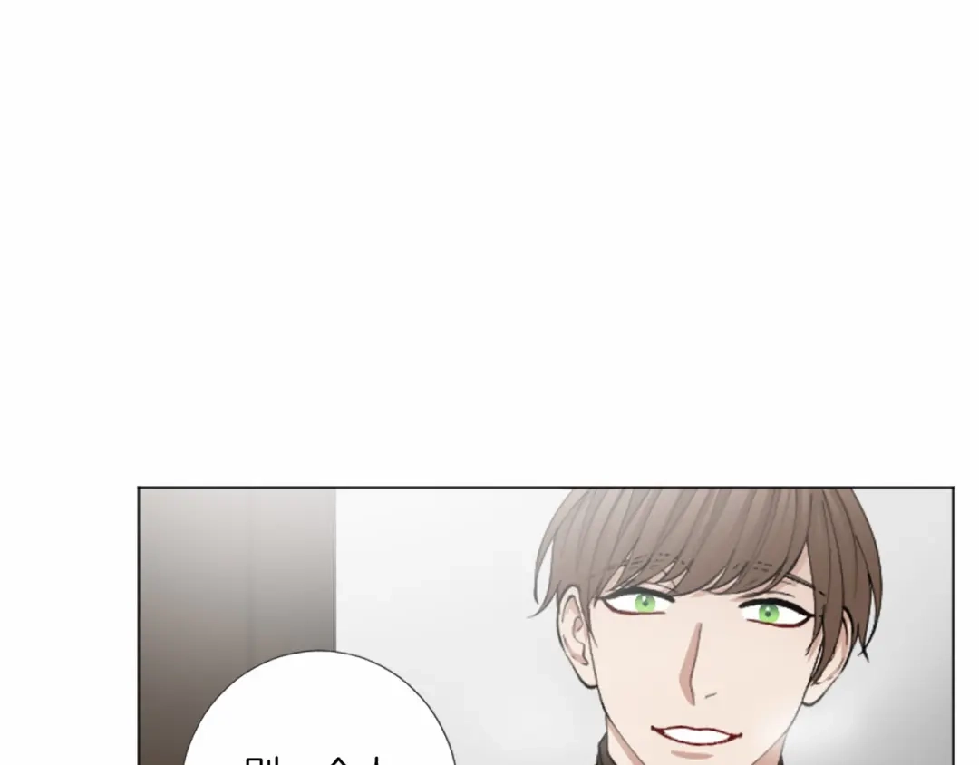 《致命的诱惑》第36话 手枪防身 第65页