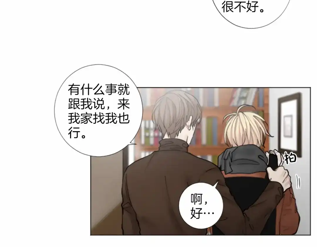 《致命的诱惑》第36话 手枪防身 第60页