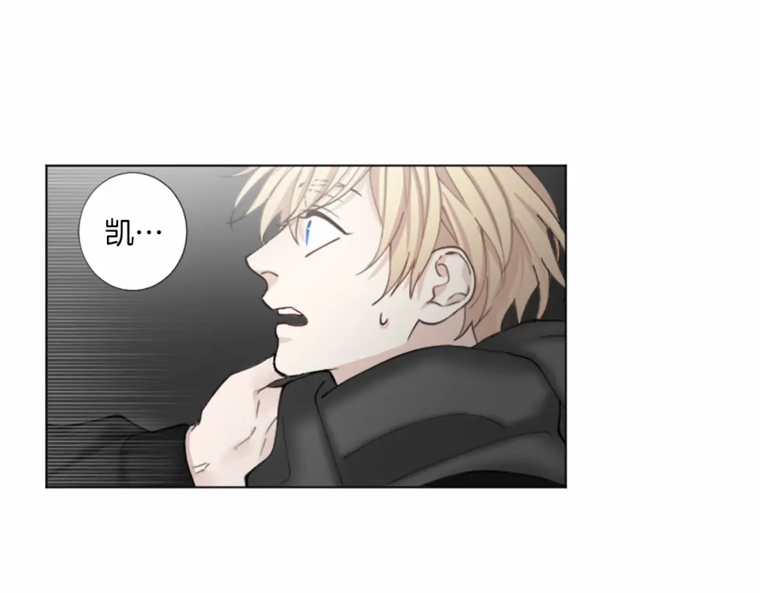 《致命的诱惑》第37话 来自模仿犯的电话 第85页