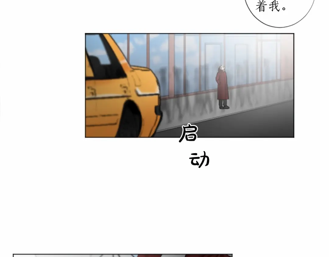 《致命的诱惑》第37话 来自模仿犯的电话 第37页