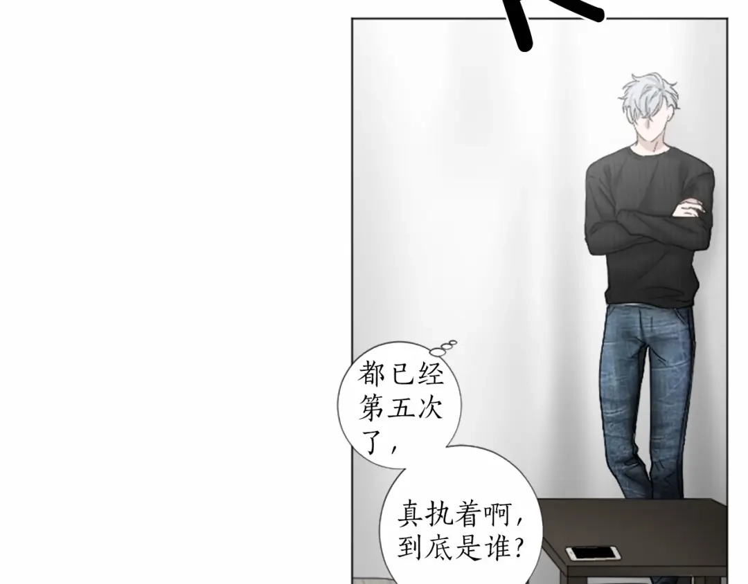 《致命的诱惑》第37话 来自模仿犯的电话 第44页