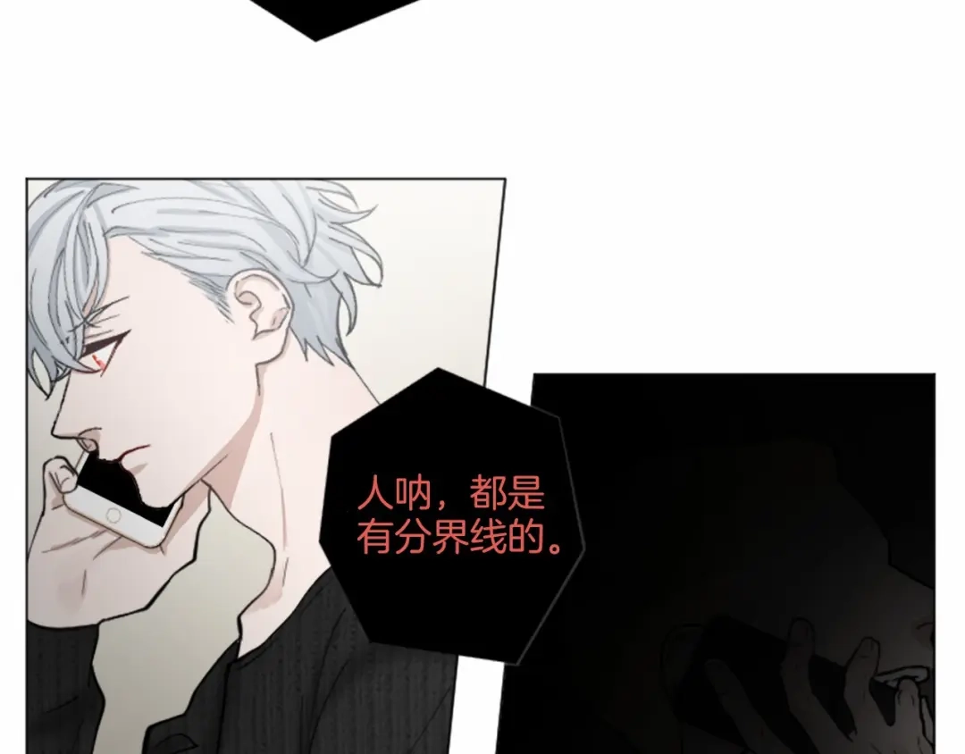 《致命的诱惑》第37话 来自模仿犯的电话 第56页