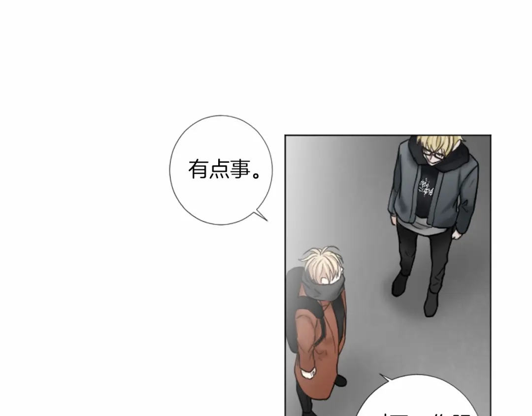 《致命的诱惑》第37话 来自模仿犯的电话 第23页