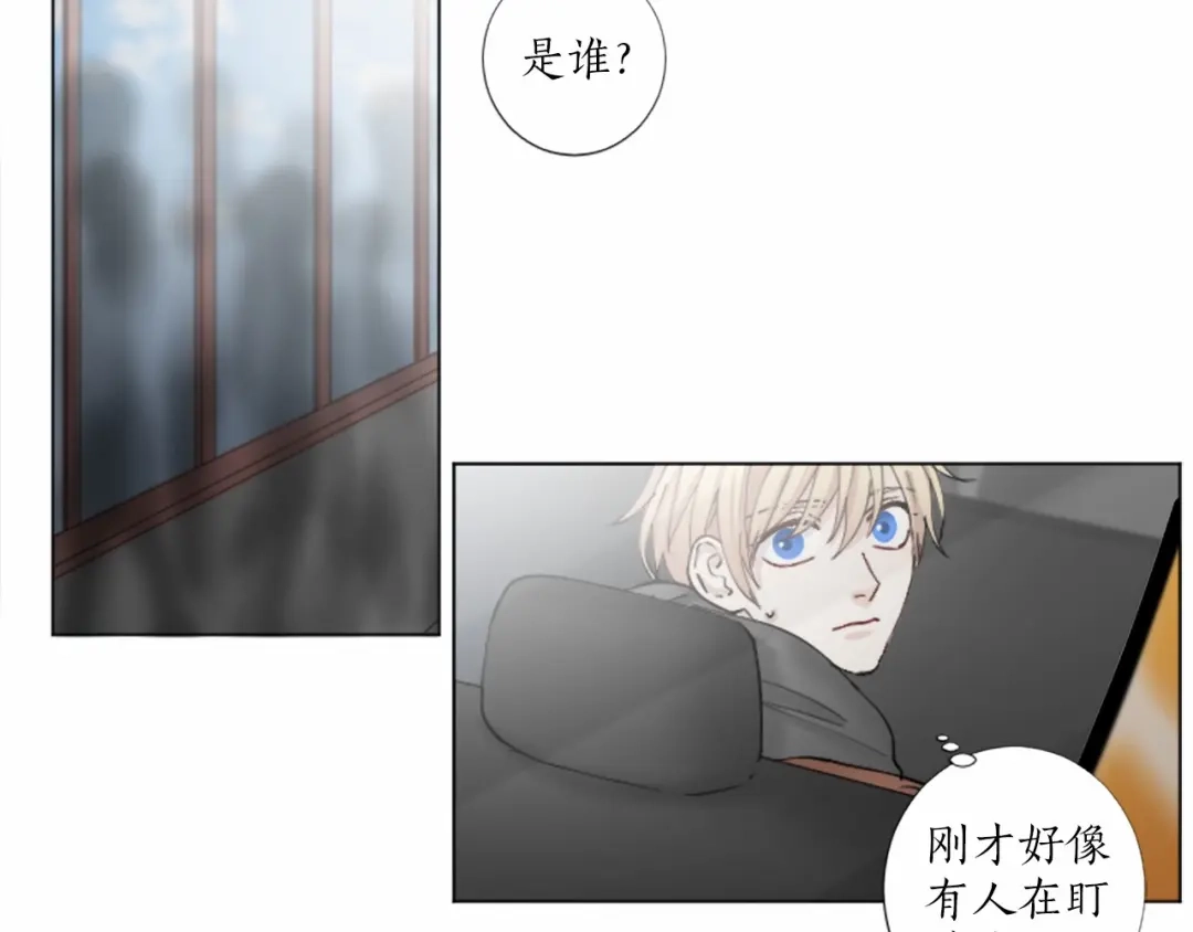 《致命的诱惑》第37话 来自模仿犯的电话 第36页