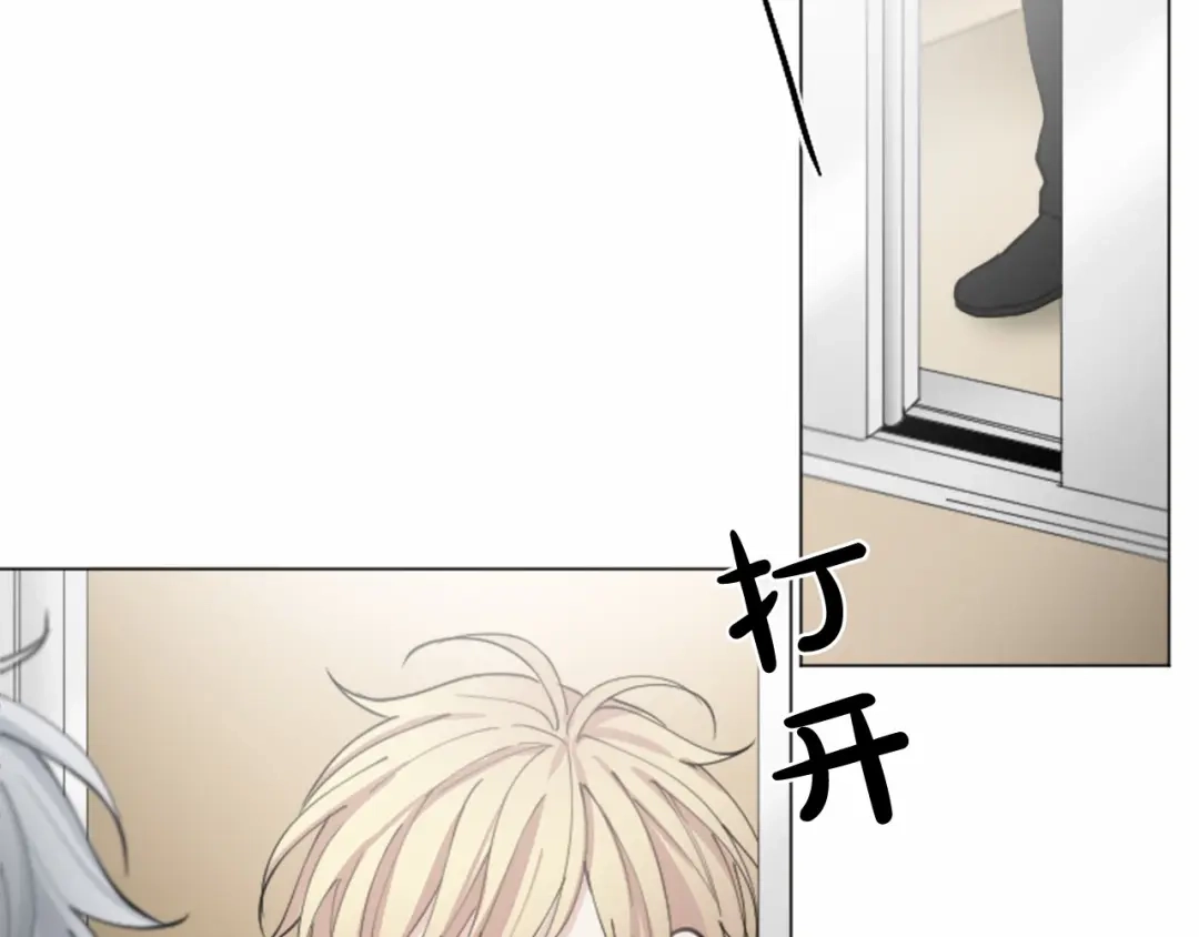 《致命的诱惑》第37话 来自模仿犯的电话 第82页