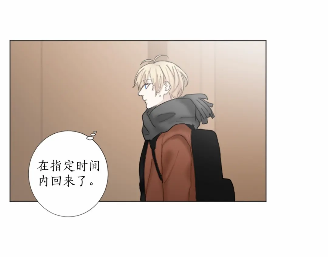 《致命的诱惑》第37话 来自模仿犯的电话 第72页