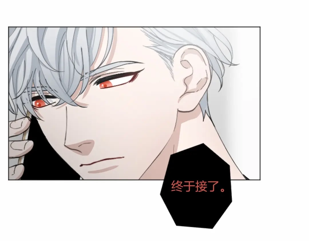 《致命的诱惑》第37话 来自模仿犯的电话 第46页