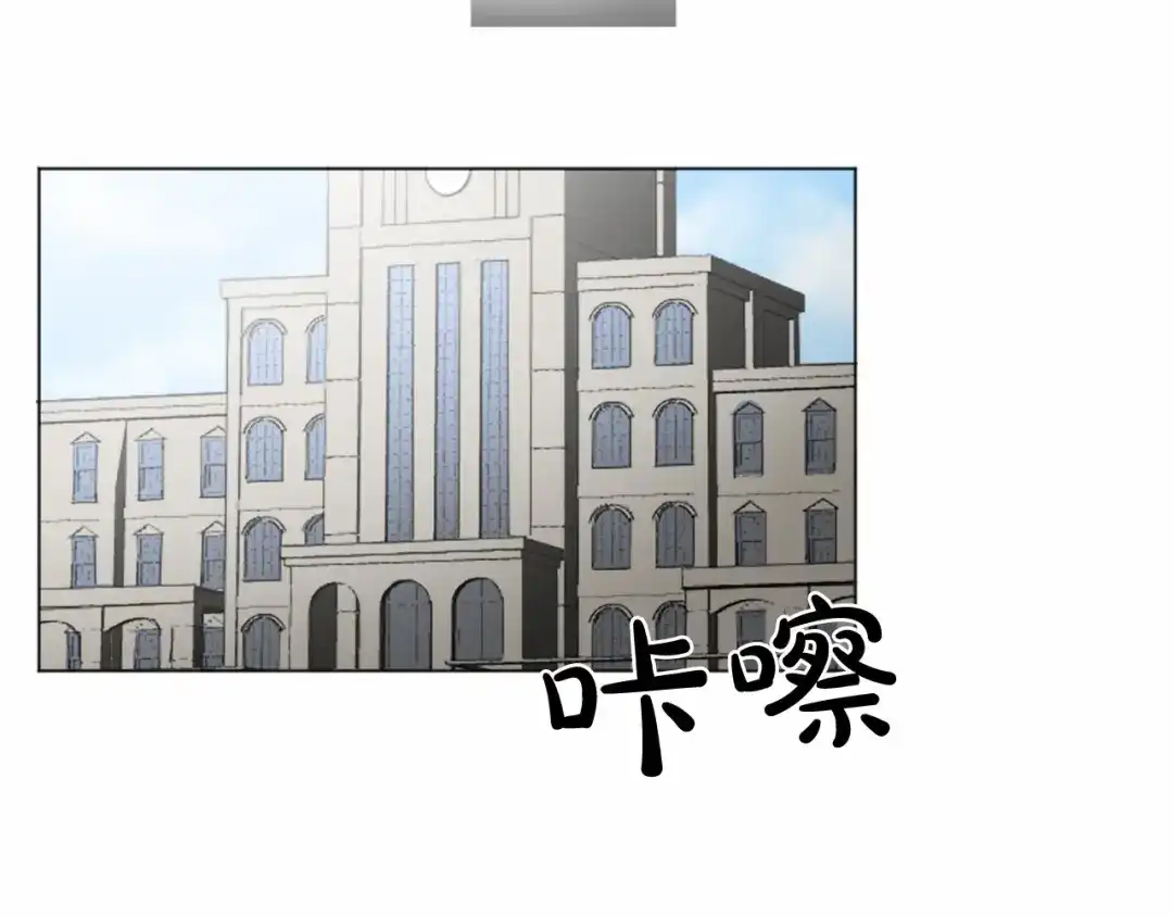 《致命的诱惑》第37话 来自模仿犯的电话 第5页