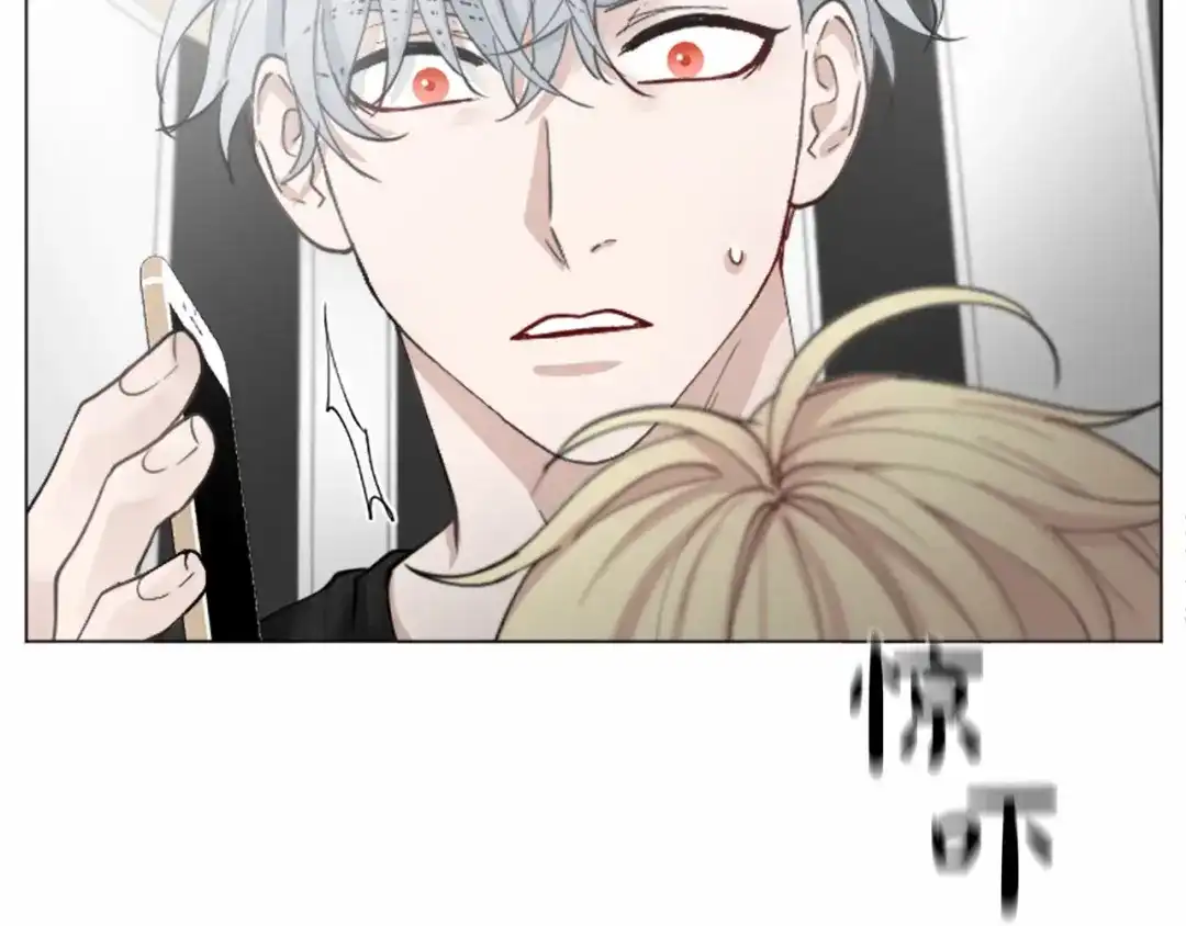 《致命的诱惑》第37话 来自模仿犯的电话 第84页