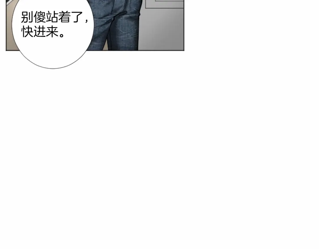《致命的诱惑》第38话 他的心跳得好快 第12页