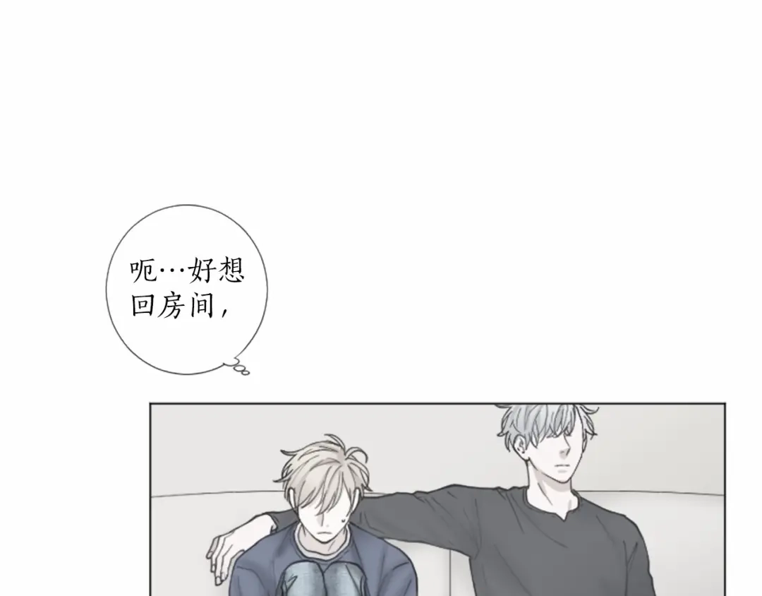 《致命的诱惑》第38话 他的心跳得好快 第18页