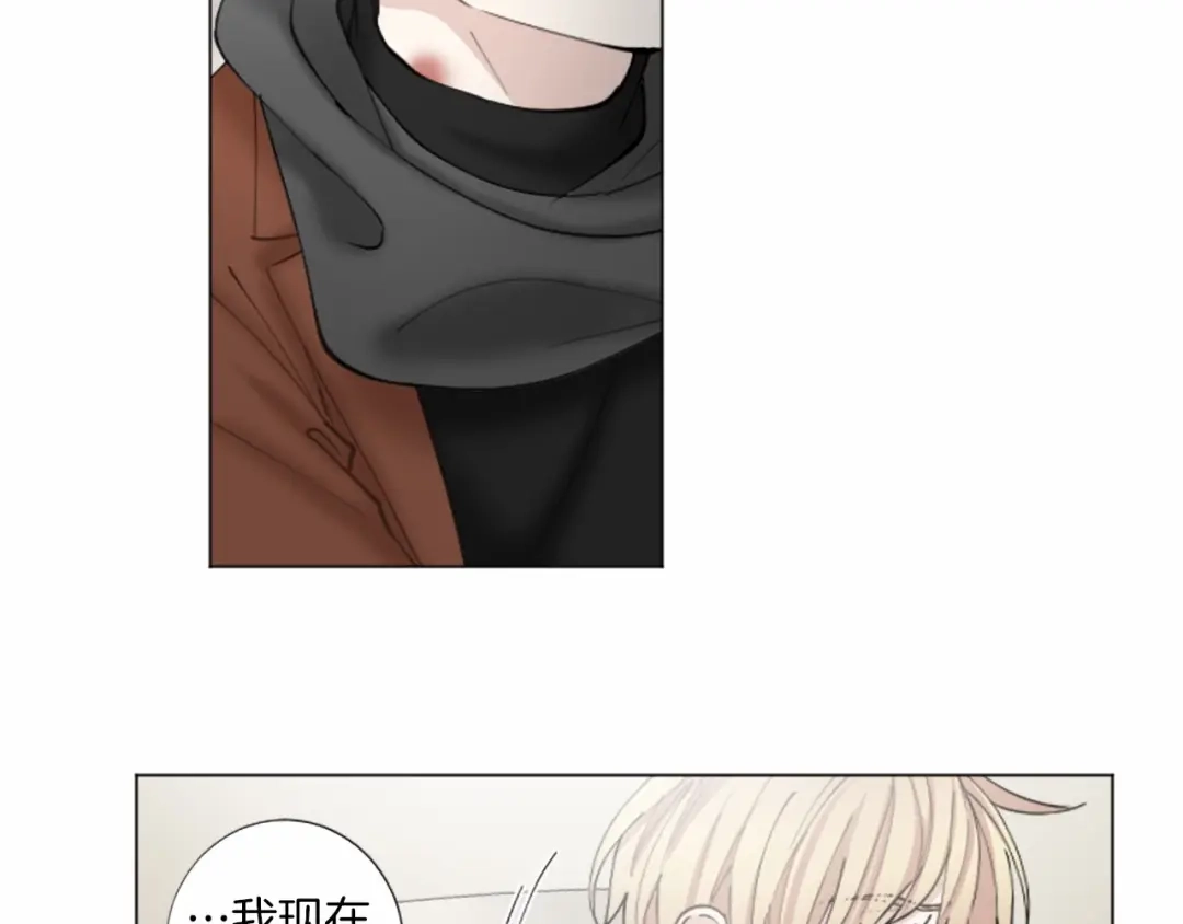 《致命的诱惑》第38话 他的心跳得好快 第43页