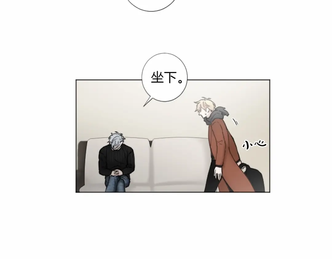 《致命的诱惑》第38话 他的心跳得好快 第36页