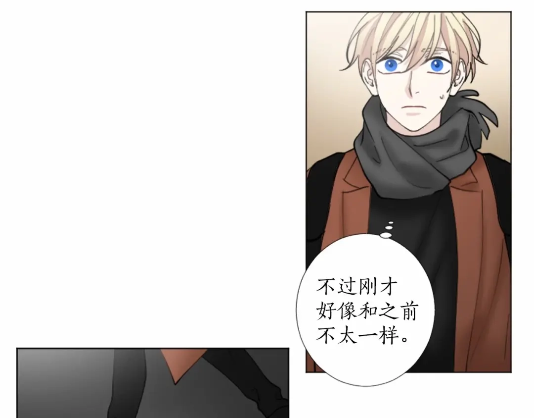 《致命的诱惑》第38话 他的心跳得好快 第24页