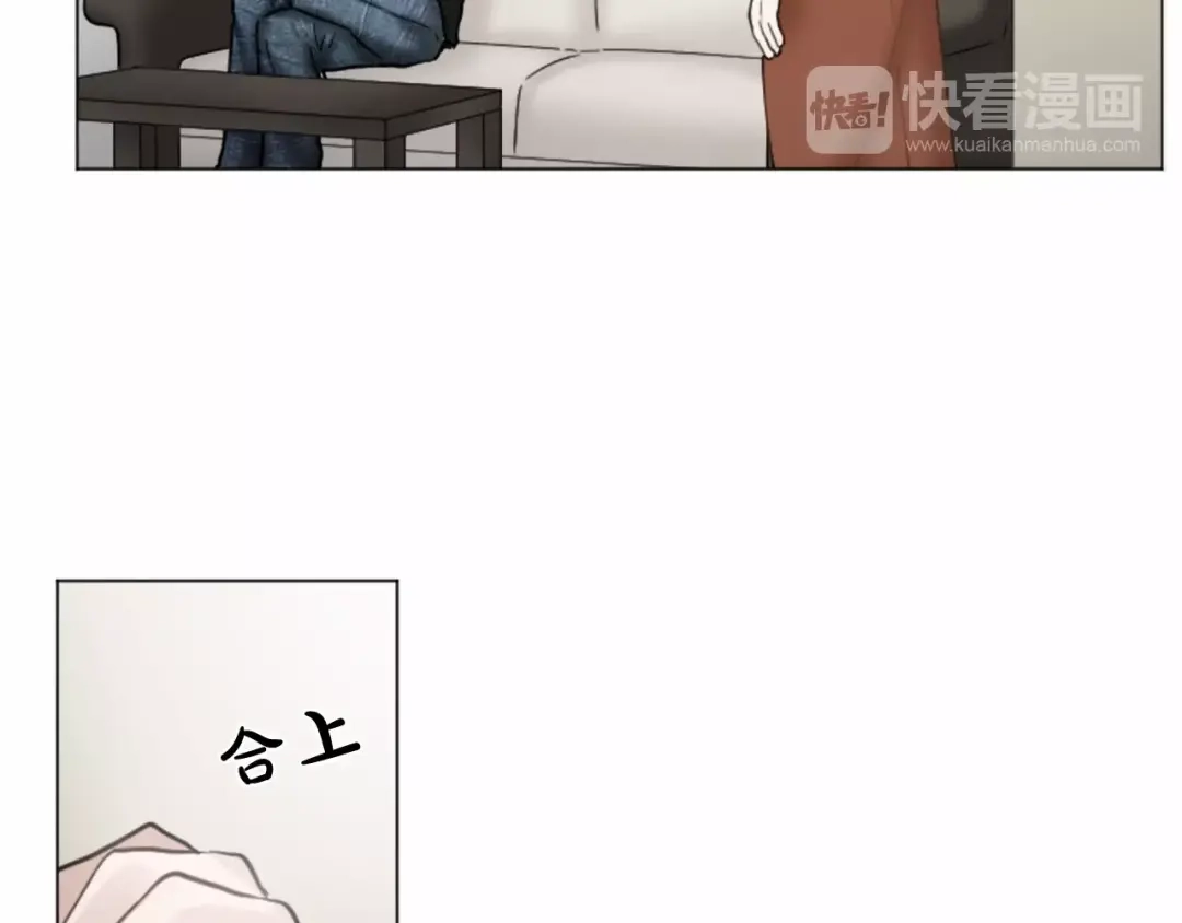 《致命的诱惑》第38话 他的心跳得好快 第28页