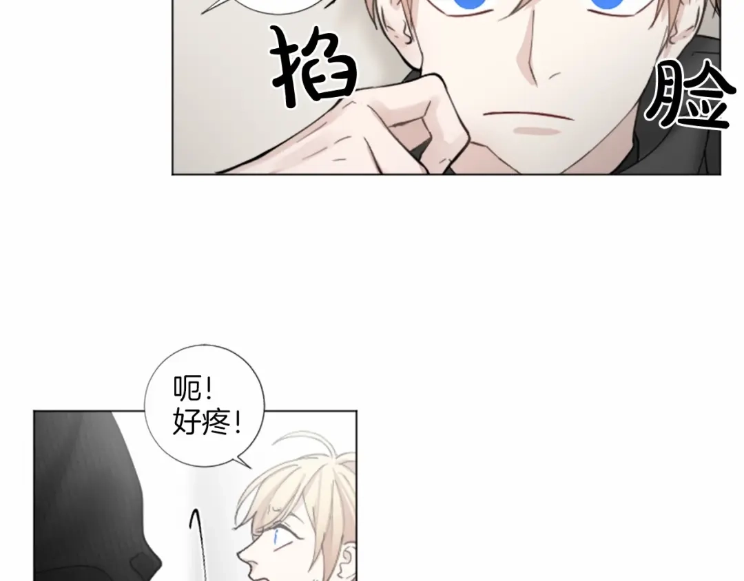 《致命的诱惑》第38话 他的心跳得好快 第39页