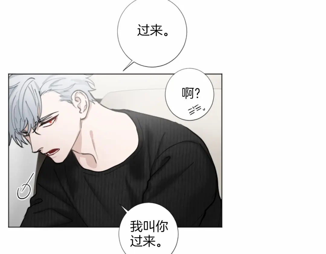 《致命的诱惑》第38话 他的心跳得好快 第35页