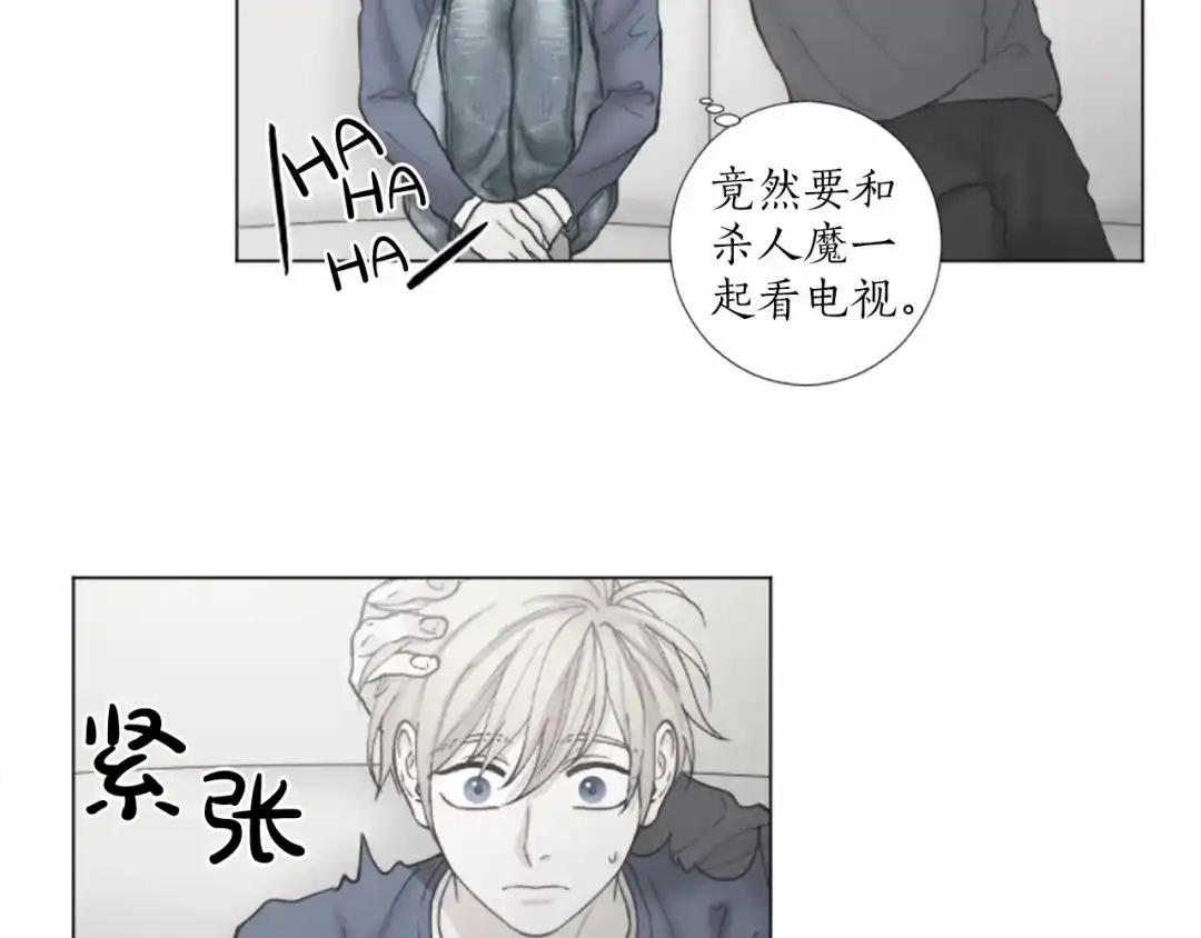 《致命的诱惑》第38话 他的心跳得好快 第19页