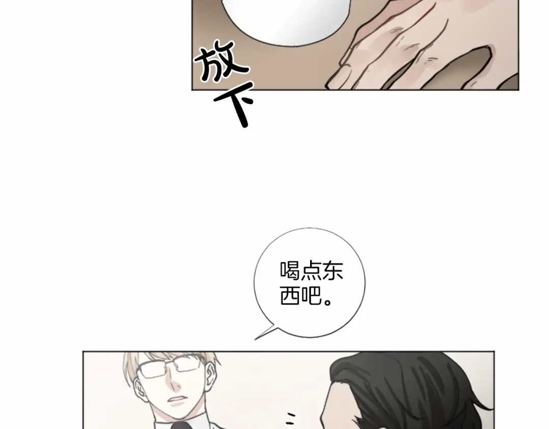 《致命的诱惑》第38话 他的心跳得好快 第65页