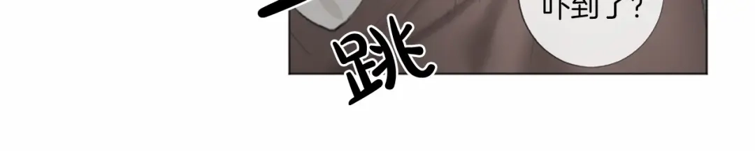《致命的诱惑》第38话 他的心跳得好快 第17页