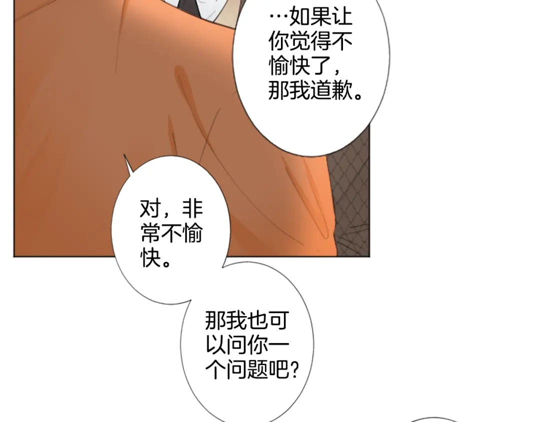 《致命的诱惑》第3话 无理由犯罪？ 第65页